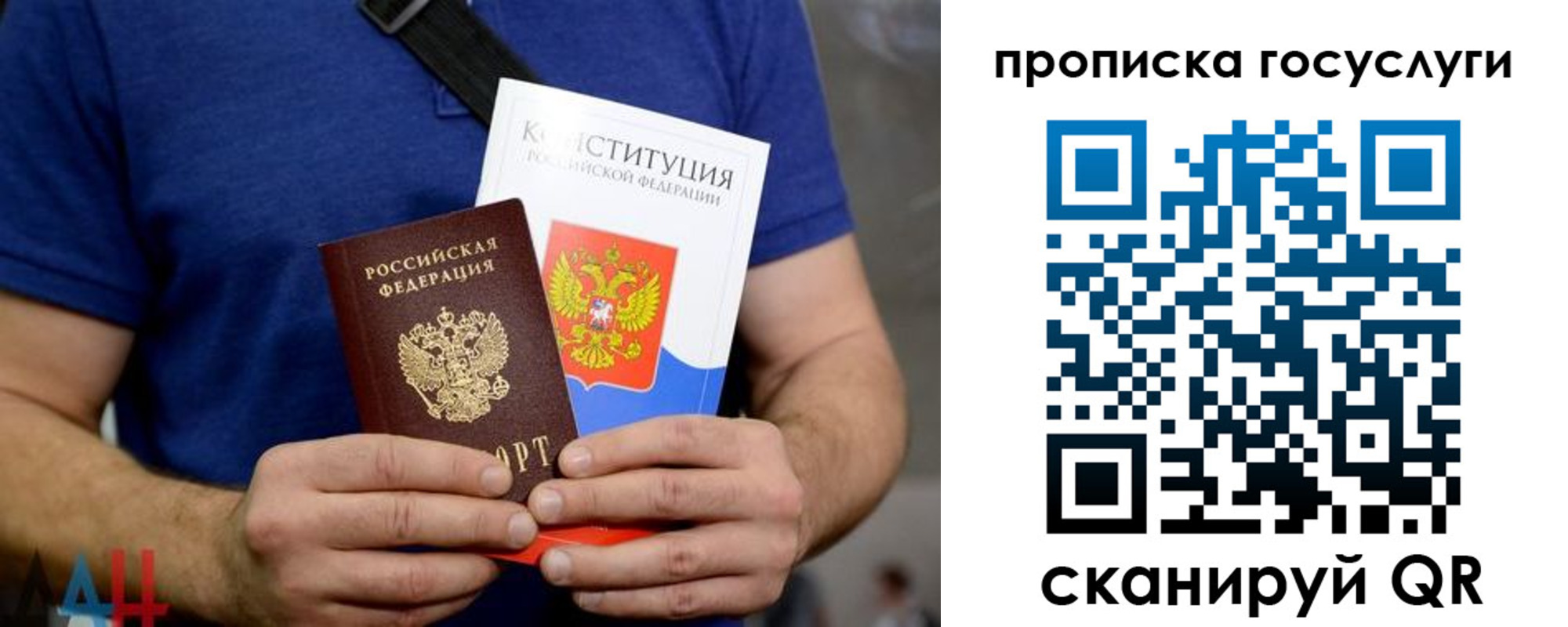 прописка регистрация в Чегеме